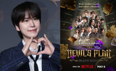Kyuhyun