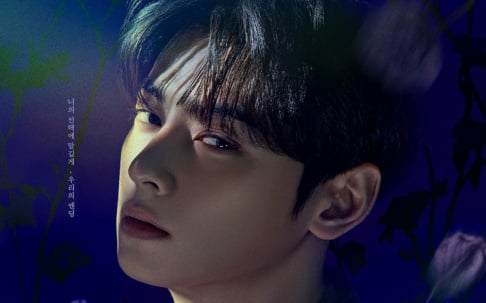 ASTRO, Cha Eun Woo