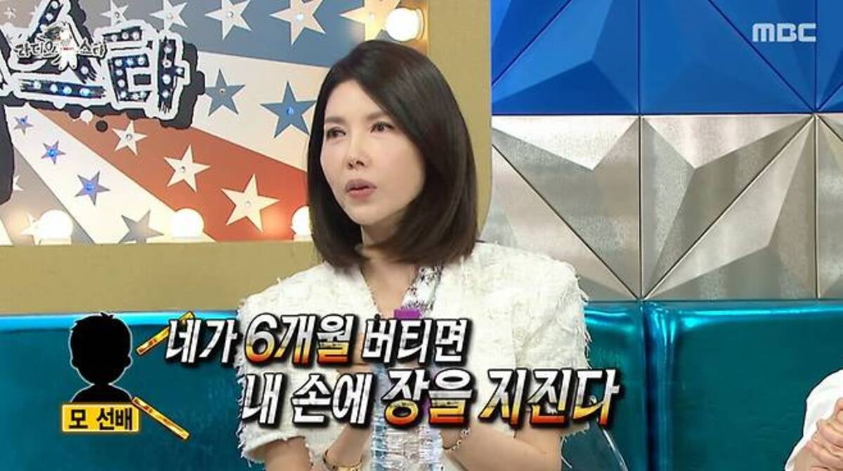 Mantan jangkar MBC Baek Ji Yeon membuka tentang intimidasi di tempat kerja di 'Radio Star'