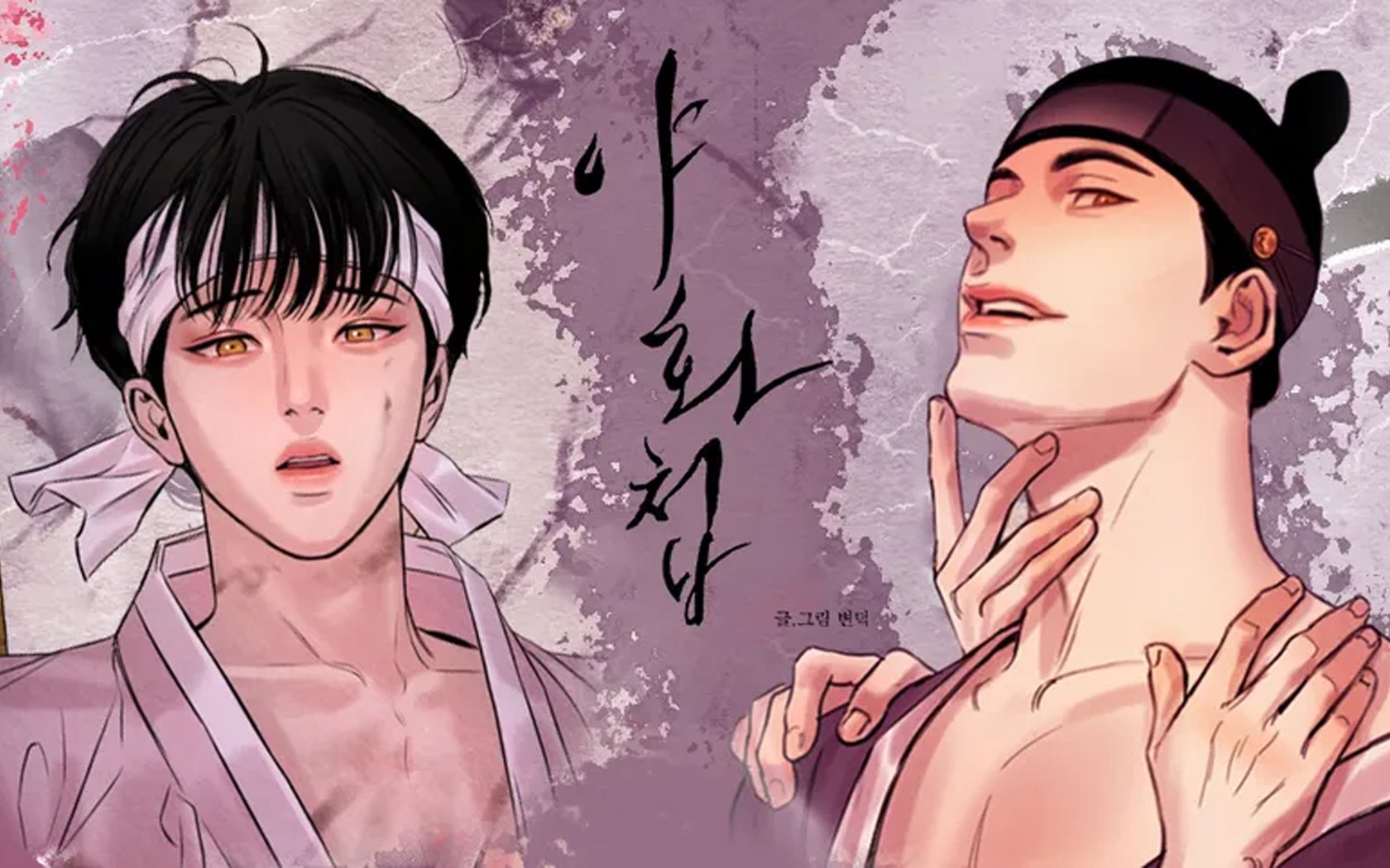 Populer BL Webtoon 'Painter of the Night' untuk diadaptasi menjadi drama bentuk pendek