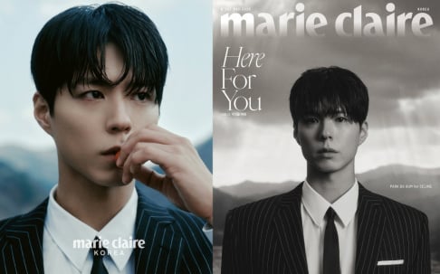 Park Bo Gum
