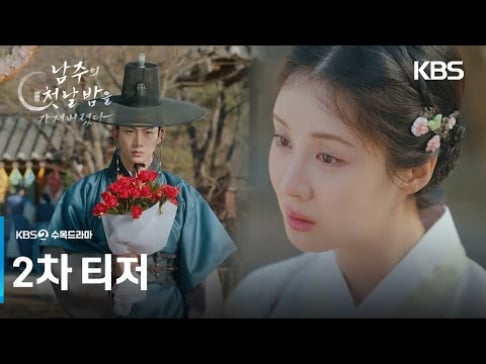Seohyun, Taecyeon