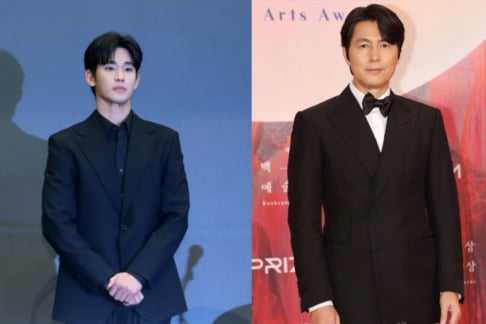 Hyun Bin, Jung Woo Sung, Kim Soo Hyun, Moon Ga Bi