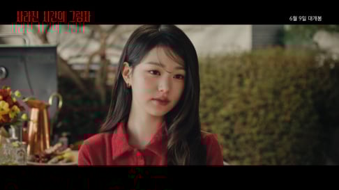 IVE, Wonyoung, Jang Won Young