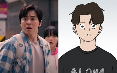 Jo Jung Suk