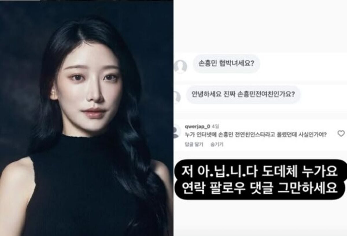 Aktris musik Jung Min Hee menyangkal desas -desus yang menghubungkannya dengan Son Heung Min Blackmail Case “Hentikan DMS!”