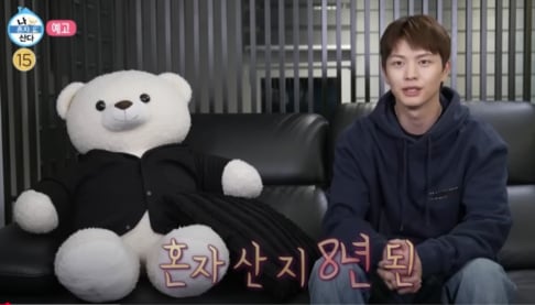 BTOB, Sungjae (Yuk Sung Jae)