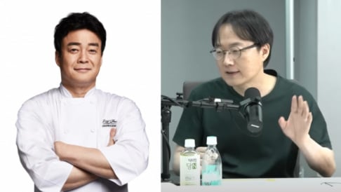 Baek Jong Won, Kim Ho Joong