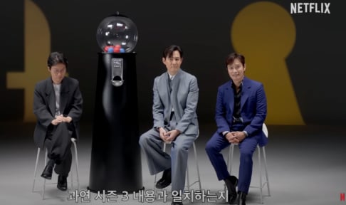 Lee Byung Hun, Lee Jung Jae