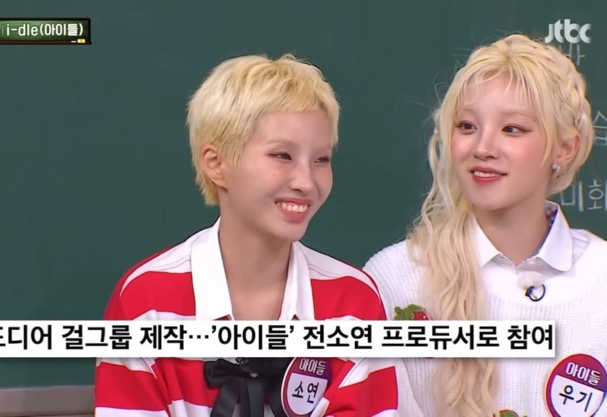 i-dle's soyeon menegaskan bahwa dia adalah produser utama untuk kelompok gadis baru P Nation 'P Girls'