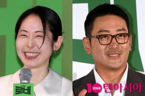 Ha Jung Woo, IU, Park Bo Gum
