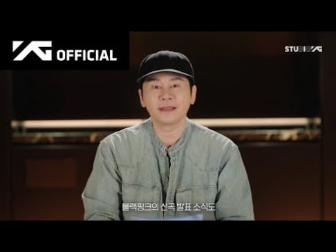 Yang Hyun Suk