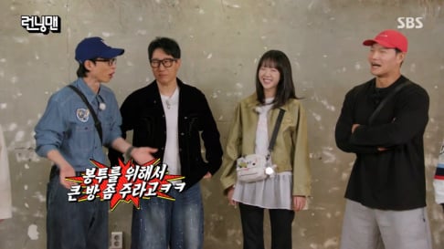 Kim Jong Kook, Yoo Jae Suk