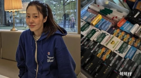 Go Hyun Jung