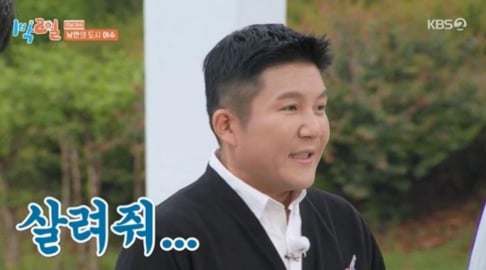 Jo Se Ho