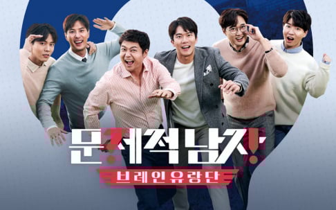 Jun Hyun Moo, misc.