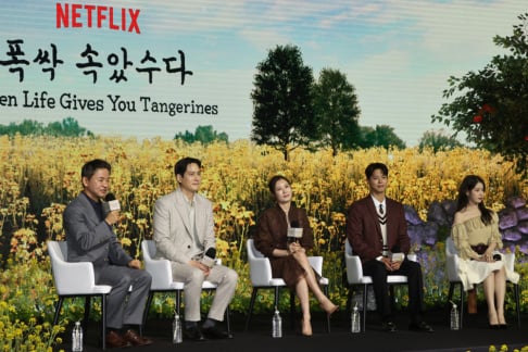 IU, Moon So Ri, Park Bo Gum