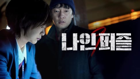 Kim Da Mi, Son Suk Ku