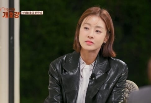 Kang So Ra