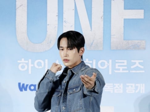 Dex, Lee Jung Ha