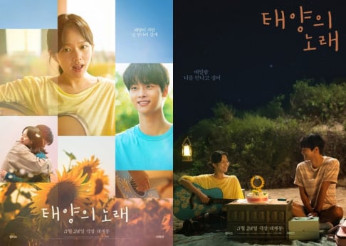 Akdong Musician (AKMU), Jung Ji So, VIXX, Cha Hak Yeon (N)