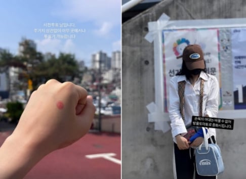 aespa, Karina, Beenzino, IZ*ONE, Lee Chae Yeon