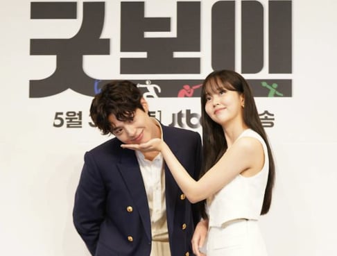 Kim So Hyun, Oh Jung Se, Park Bo Gum