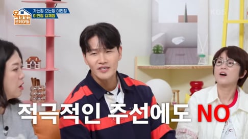 Kim Jong Kook