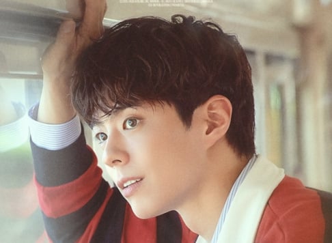 Park Bo Gum