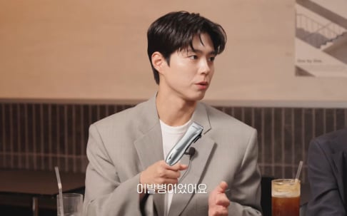 Park Bo Gum