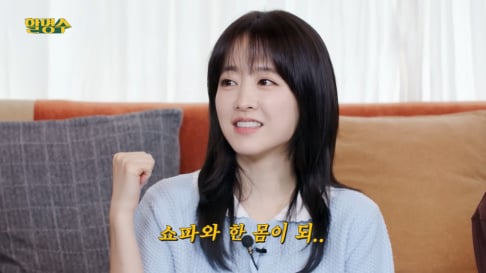 Park Bo Young