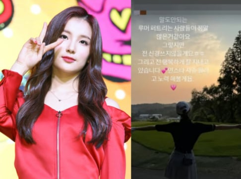 ALICE (ELRIS), Kim So Hee