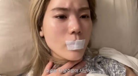 SeeYa, Kim Yeon Ji
