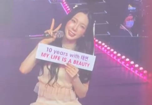 Taeyeon