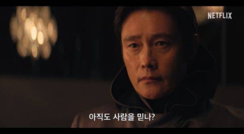 Jo Yu Ri, Kang Ha Neul, Lee Byung Hun, Lee Jin Wook, Lee Jung Jae, Park Gyu Young, Park Sung Hoon, Wi Ha Joon, Yang Dong Geun,  Im Si Wan