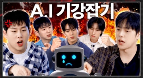 MONSTA X