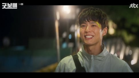 Kim So Hyun, Park Bo Gum, Park Bo Young