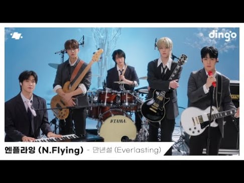 N.Flying