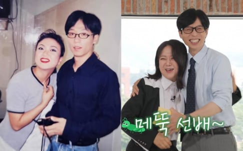 Kim Sook, Yoo Jae Suk