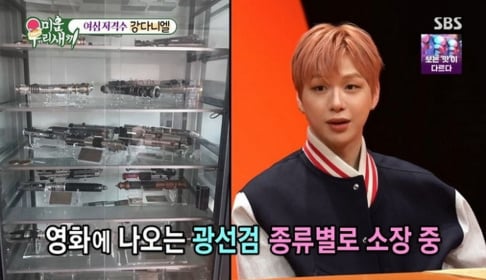 Kang Daniel