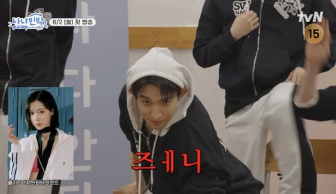 Seventeen, DK
