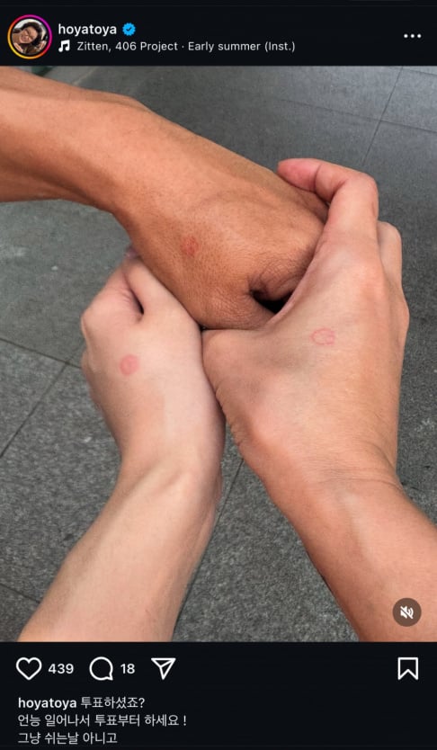ATEEZ, Seonghwa, Wooyoung, Hongjoong, Jaurim, Park Bo Young