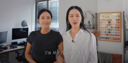 Uhm Jung Hwa