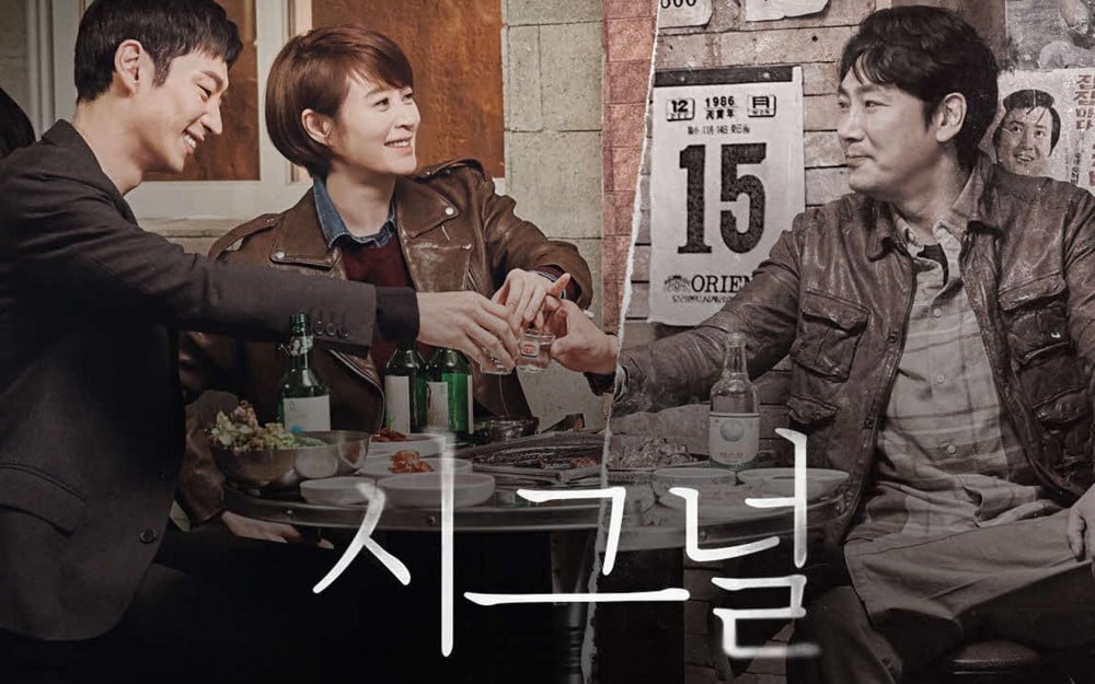 Lee Jae Hoon expresses confidence in 'Signal' season 2