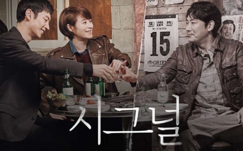 Lee Jae Hoon