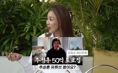 Choo Sung Hoon, Lee Min Jung, Yano Shiho