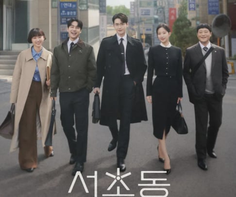 Kang You Seok, Lee Jong Suk, Moon Ga Young, Ryu Hye Young
