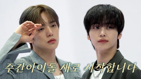 CRAVITY, MEOVV, MONSTA X, Minhyuk, Song Hyeong Jun