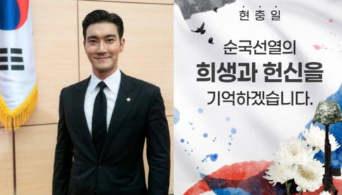 Super Junior, Siwon