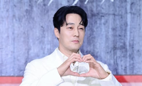 So Ji Sub, Gong Myung